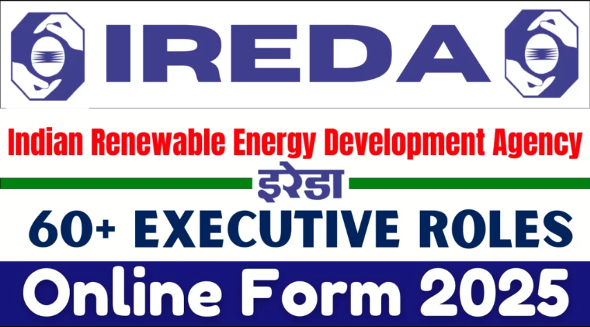 IREDA Recruitment